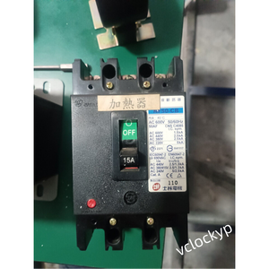 Disjoncteur électrique Shihlin NF50-CB 3P 40A d'occasion - Product Image 2