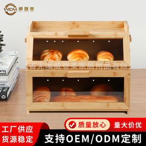 Cross-border double-layer <b>bamboo</b> bread box with button, snack storage box, household living room kitchen food storage box. - Product Image 2