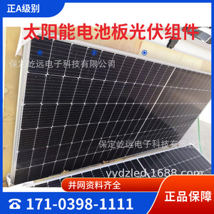 Panneau solaire 450-535W PERC 182mmx182mm, directement de l'usine - Product Image 5