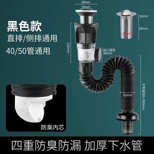 Juego de desagües para lavabo con tubería a prueba de olores, doble propósito, montaje en pared y desagüe horizontal, tipo compresión, fácil instalación - Product Image 5