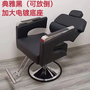 Fauteuil de Coiffure Professionnel Moderne pour Femme avec Châssis Élargi – Chaise de Salon de Coiffure et Barbier en Gros - Product Image 5