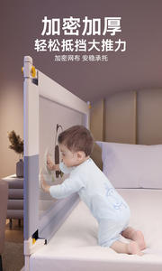 Barandilla de Seguridad Ajustable y Plegable para Cama de Bebé - Protector Anticaídas para Niños Pequeños e Infantes, Diseño Extra Largo - Product Image 5