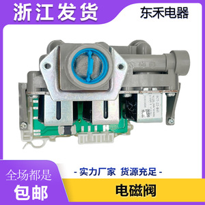 วาล์วทางเข้า FCT 220V 3 พอร์ต สำหรับอะไหล่อุปกรณ์รีดผ้าและซักผ้า - Product Image 5