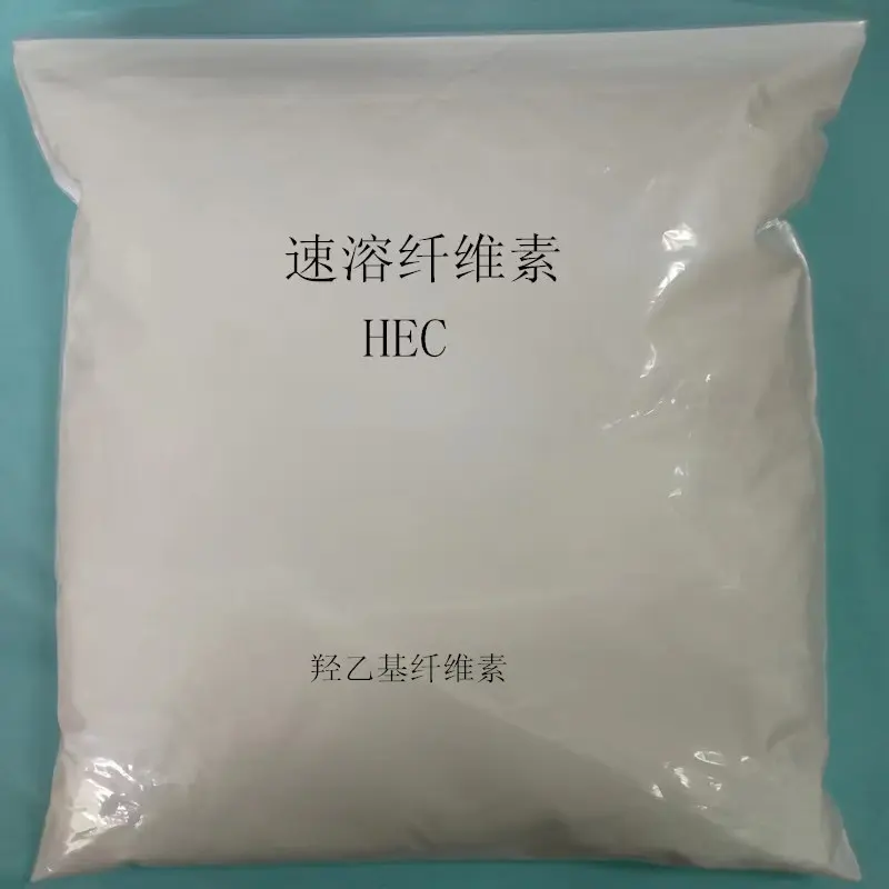 Hydroxyethyl Cellulose Hec Hydroxy Ethyl Cellulose For Water Based Paints And Latex Paints
