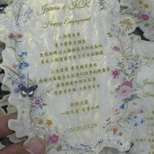 Custom Vanilla Printing Professional Simple Special Color <b>Acrylic</b> <b>Mirror</b> Classic Modern Elegant Stylish Rectangle Weddings - Product Image 2