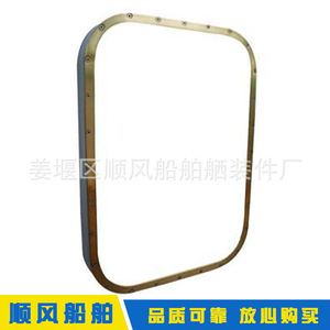 Fournisseur de hublots marins rectangulaires standard sur mesure, fenêtres marines fixes - Product Image 4