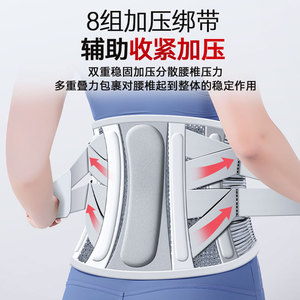 Custom-Made Medical Lumbar <b>Support</b> Belt for Herniated Discs Lumbar Disc Herniation Lumbar Disc Protrusion; <b>Joint</b> <b>Support</b> <b>Braces</b> - Product Image 5