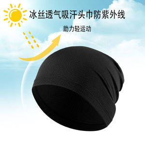 Gorra deportiva para ciclismo, ligera, de secado rápido, de poliéster, de color sólido, para correr y actividades al aire libre - Product Image 5