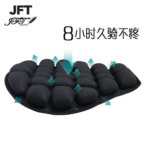Cojín para asiento de motocicleta JFT, bolsa de aire de TPU con absorción de impactos, Universal, para patinete eléctrico, funda para sillín de bicicleta, cómoda - Product Image 4