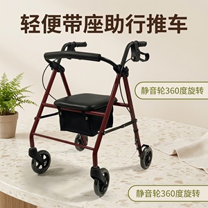 Déambulateur à quatre roues avec siège pliable rouge et gris foncé en acier haute teneur en carbone pour la rééducation des personnes âgées - Product Image 3