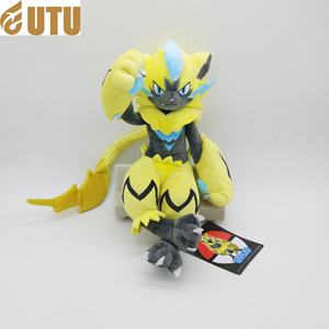 FYQC 30CM Electric <b>Cat</b> God Beast Anime <b>Plush</b> Toy Doll with PP Cotton Filling - Product Image 4