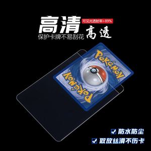 X616 Custom Logo Transparent <b>PVC</b> Game Trading Card Protector Holder <b>Top</b> Loader Semi-Rigid Sports Card Sleeve Protector - Product Image 2