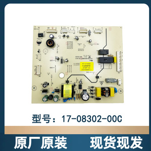 Tcl <b>Refrigerator</b> Control Board 17-08302-00C Electric Plastic Original Factory New High Efficiency Power Module - Product Image 2