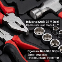 Ensemble d'outils de réparation et d'entretien domestique multifonctionnel universel professionnel en acier CR-V, 55, 95 ou 100 pièces