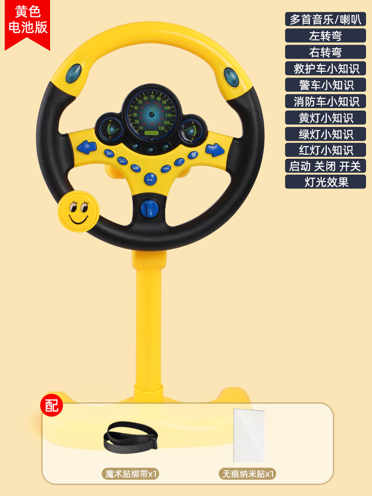 Volante verticale - giallo - confezione e-commerce