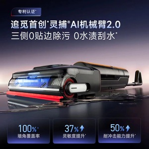 Dreame T50Mix <b>Floor</b> Scrubber Electric <b>Mop</b> Vacuum Sweeping Mopping All In One High Temperature Sterilization Flat Lying - Product Image 5