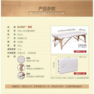 Lit de massage pliable en bois massif de style européen, réglable, original, vente en gros pour application faciale - Product Image 1