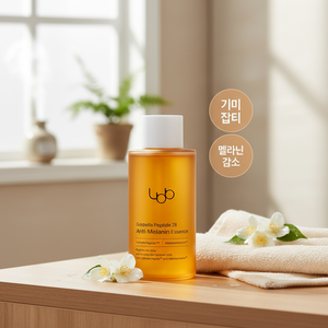 LBB Goldrella 28 Anti-Melanin Essence 150ml Peptide Facial Essence High Quality Product - Product Image 3