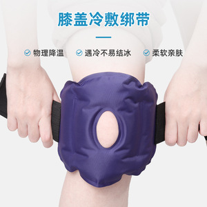 LFCare Knee Ice Pack 500g Reusable Soft <b>Hot</b> <b>Cold</b> Compress For Joint Pain Relief - Product Image 5