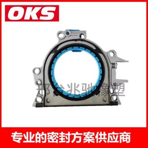 Joint d'étanchéité de vilebrequin 04L103171 pour Volkswagen 2.0 pour coussinets de paliers et vilebrequins - Product Image 2