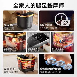 <span class=keywords><strong>Bain</strong></span> de pieds électrique chauffant, meilleur appareil de massage pour les pieds, avec bulles d'air et rouleaux de massage Shiatsu - Product Image 4