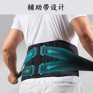 Waist Support <b>Belt</b> 6-Ribbed Lumbar Support Breathable For Lower Back Pain <b>Exercise</b> SMLXLXXL - Product Image 3