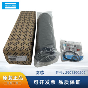 ไส้กรองแอตลาส คอปโค รุ่น 1629 0539 06 สำหรับอะไหล่คอมเพรสเซอร์ Dd Ddp160 - Product Image 5