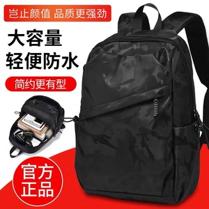 Men's <b>Backpack</b> Laptop Bag 20-35L Water Resistant Casual Travel Schoolbag For College <b>Student</b> Summer 2023 - Product Image 1
