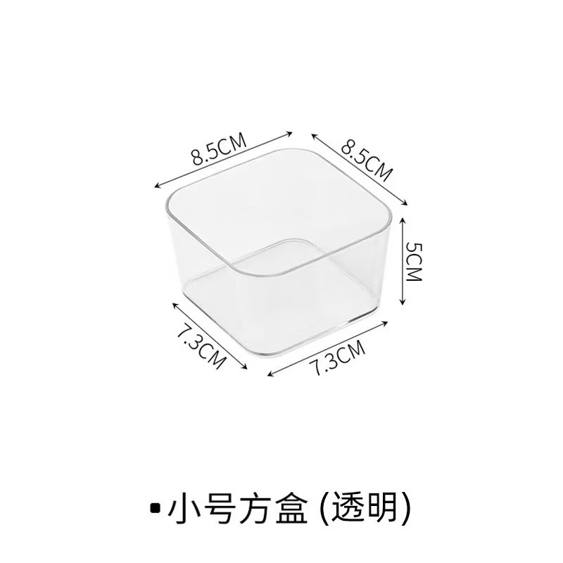 Small square box [S]