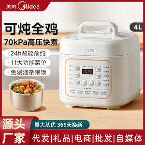 Olla a presión eléctrica Midea de 4L, máquina automática inteligente multifuncional para hacer arroz y sopa, aparato de cocina para el hogar - Product Image 1