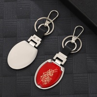 Porte-clés universel pour voiture, accessoires de clés en métal géométrique simple, pendentif décoratif de style national rétro, modèle en gros disponible immédiatement