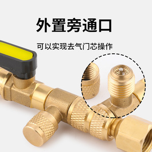 Herramienta para quitar el núcleo de la válvula de refrigerante de cobre para aire acondicionado, operación manual, diseño duradero ZDJ-339 - Product Image 3