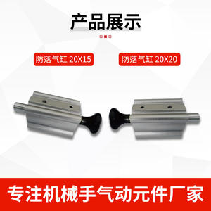 Accesorios para Brazos Robóticos, Serie de Cilindros Anticaídas, Componentes Neumáticos, Máquina de Moldeo por Inyección, Brazo Robótico de Alta Calidad - Product Image 2