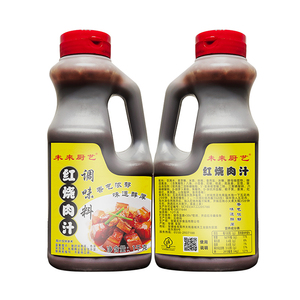 レストランに欠かせないコンパウンドスパイスソース風味の肉調理ソース蒸し豚腹蒸し肉調味料 - Product Image 5