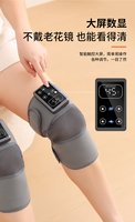 2025 Bestseller Healthpal FE-7110 Elektrischer Heiz-Knie- und Beinmassagegerät mit Zeitsteuerung und Wärmefunktion – Exklusiver Gelenkschutz
