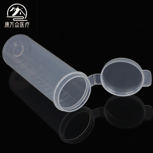 Tubos de centrífuga de 50 ml con fondo redondo, de plástico graduado, con tapas, para uso en laboratorio. - Product Image 2