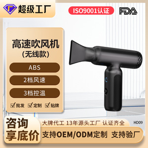 Mini High Speed Hair Dryer With Brushless Motor And Ionic Technology For Home Use And Hair Care - Product Image 4