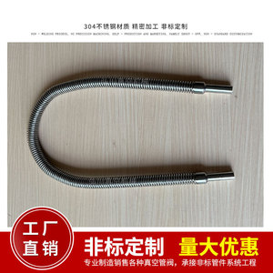 ท่อเหล็กลูกฟูกสแตนเลส 300 ซีรีส์ แบบไร้รอยต่อ โค้งงอได้ตามสั่ง มาตรฐาน DIN - Product Image 3