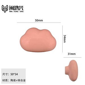 Cloud Lightning <b>Ceramic</b> Handle Novelty Shape Modern <b>Drawer</b> Furniture <b>Knob</b> Easy Installation - Product Image 5