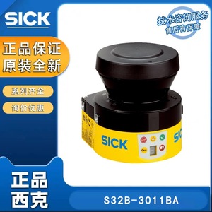 เครื่องสแกนเลเซอร์ขนาดเล็ก Sick S300 รุ่น 1056430 เซ็นเซอร์ตรวจจับความปลอดภัยสำหรับอุปกรณ์ควบคุมอุตสาหกรรม - Product Image 2