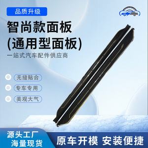 Estribos Laterales Universales para Automóvil, de Aleación de Aluminio, Fácil Instalación, Protectores Contra la Intemperie, para Modificación de Puertas de Automóvil, Tipo de Uso General - Product Image 5