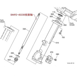 Eje de Transmisión para Cosechadora Kubota 5H492-45330, Piezas Esenciales para Cosechadoras - Product Image 1