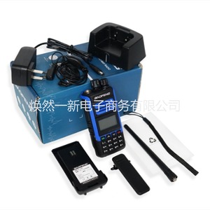 Baofeng Bf H7 Talkie-walkie double bande 10W VHF UHF 2200mAh IP65 longue portée pour communication extérieure - Product Image 3
