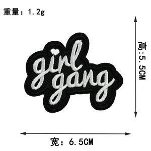 Patch Bordir Pinggiran Hitam untuk Disetrika, Motif Kecemasan Sosial, Suasana Baik, Mereka Tidak Seperti Kami, Kata-kata Berwarna-warni, untuk Dekorasi Topi dan Tas - Product Image 5