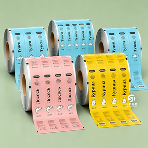 Rollo de Película para Envasado HFFS, Laminado de Grado Alimenticio para Aplicaciones de Envasado de Golosinas para Gatos y Alimentos para Mascotas - Product Image 1