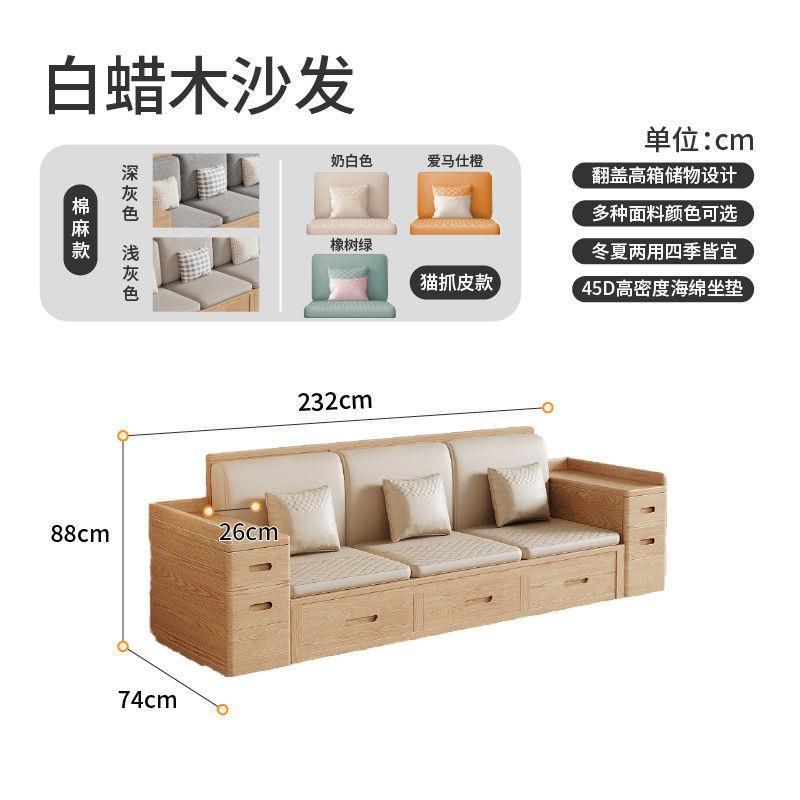 โซฟาสามที่นั่ง [สินค้าขายดี]