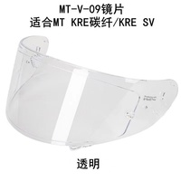 Casques de moto MT-V-09/MT Kre SV à visière, nouvelle vente, matériau PC renforcé, certifié CE, léger, 120g, amélioré