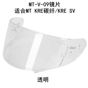 Casco de Motocicleta <span class=keywords><strong>MT</strong></span>-<span class=keywords><strong>V</strong></span>-<span class=keywords><strong>09</strong></span>/<span class=keywords><strong>MT</strong></span> Kre SV con Visera, Nuevo y en Oferta, Material de PC Reforzado, Certificado CE, Ligero, 120g, Mejorado - Product Image 2