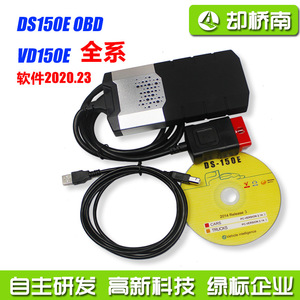 DS150EOBD <b>OBD2</b> <b>Bluetooth</b> Car Diagnostic Tool V3 Black With Red Connector For Vehicle Fault Detection And Repair - Product Image 4
