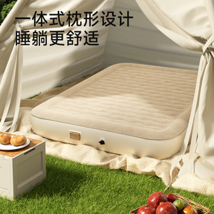Inflatable Air Mattress 300kg Capacity Outdoor Camping Home Use Automatic Pumping System - Product Image 4